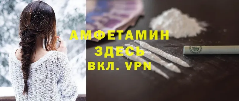 где продают наркотики  Железногорск  Amphetamine VHQ 