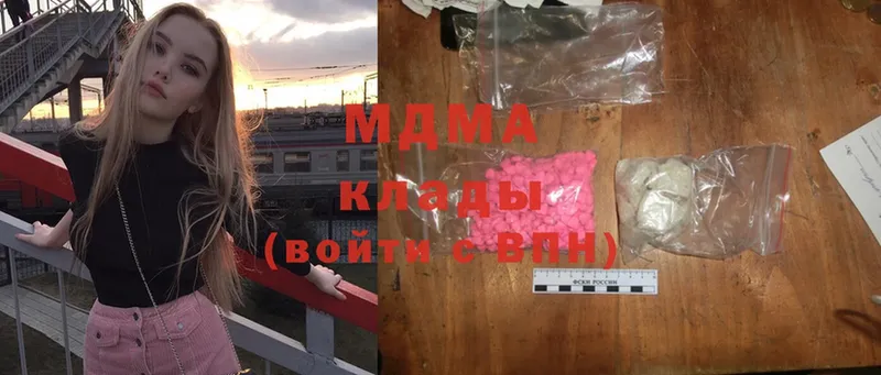 MDMA кристаллы  Железногорск 